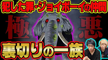 ズニーシャ 元々敵だった Dの一族 月の民はミスリード 光月家の裏切りを示す太陽のマークとは ワンピース 1040話 ジャンプネタバレ注意 考察 Mp3