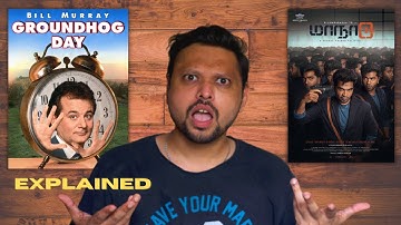 Maanaadu copied from Groundhog Day 1993 ? #TIMELOOP explained in Tamil | Pradeep