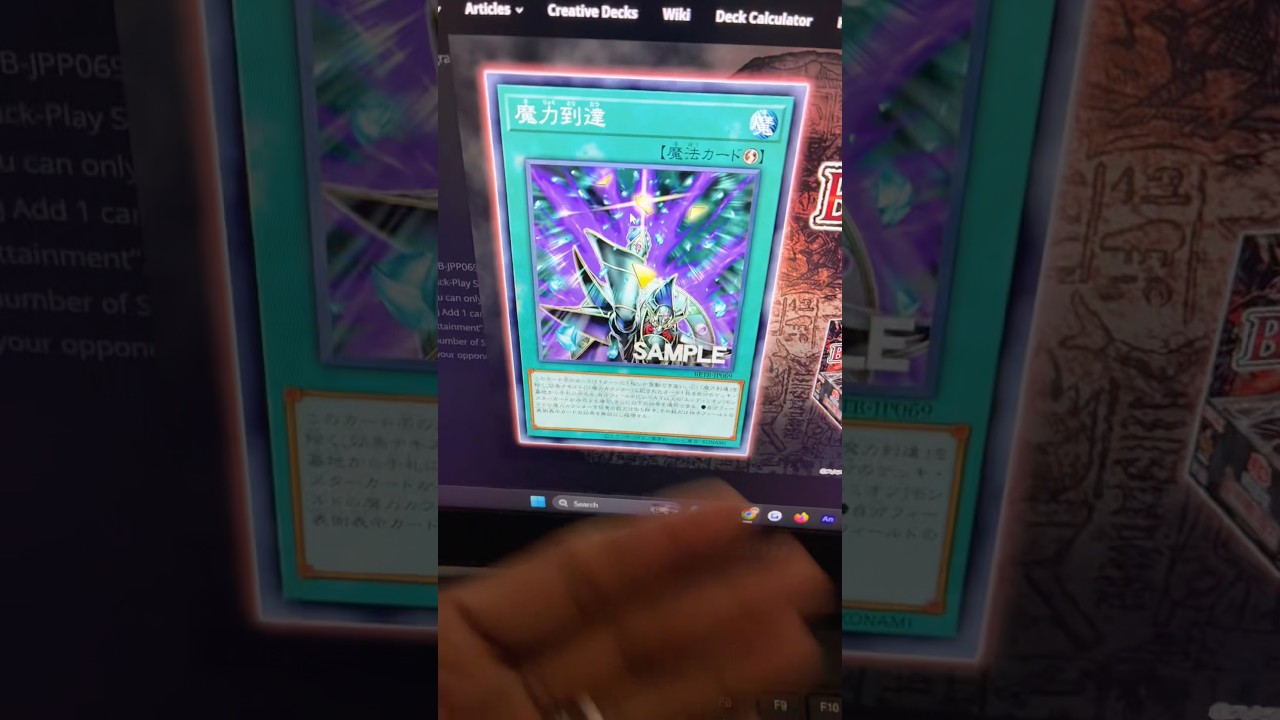 The New Problem Yu-Gi-Oh Card