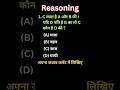 UP Police Reasoning | Blood Relation Reasoning Tricks | Reasoning Classes #reasoning #gk