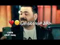 اليوام جديد سمه لا غينه اسندني لوبيه الوكت دارر خلي من تشرك