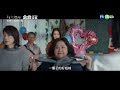 【#拜六禮拜  EP8】瑞秋怎會突然掉眼淚...蕭如如和豪豪的戀情，會受到祝福嗎? ｜ 預告｜鍾欣凌