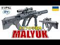 【実銃解説】キエフの守護神『InterProInvest Malyuk』【ミリオタ通信】