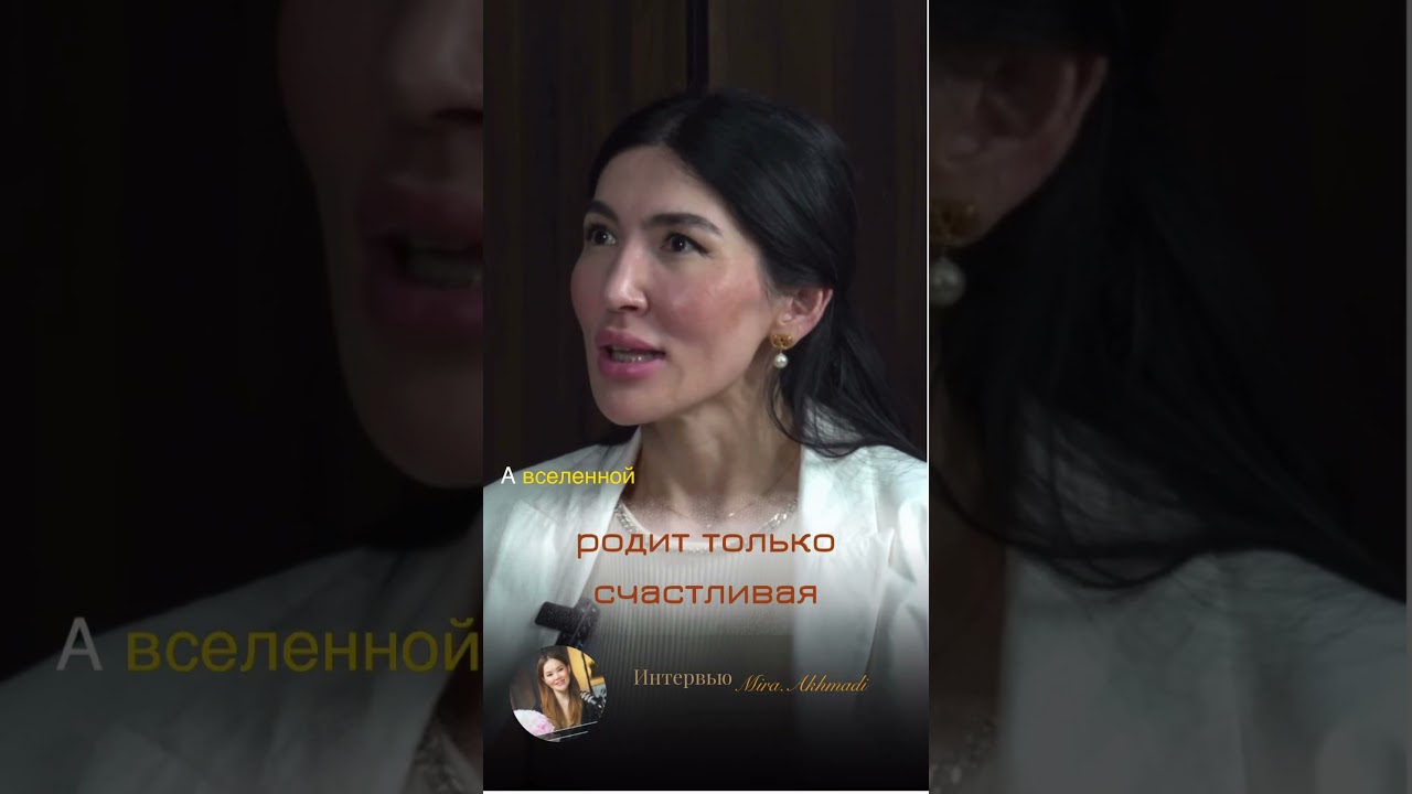 Нужна счастливая женщина видео на канале 