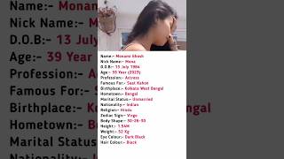 Monami Ghosh Biography, Lifestyle