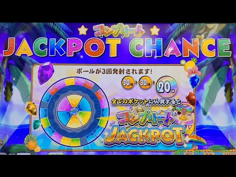 【カラコロッタ トロピカルリゾート】コンプリートJPC👑