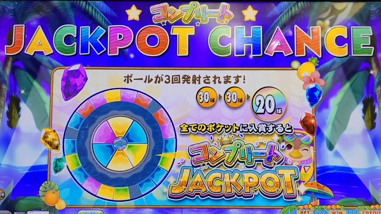 【カラコロッタ トロピカルリゾート】コンプリートJPC👑