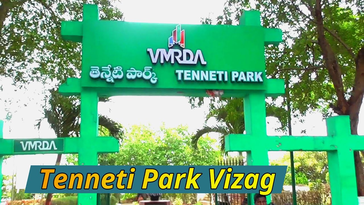 Tenneti park vizag | Tenneti Beach Park Vizag | vizag tenneti park ship