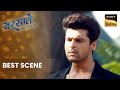 Bhakti को क्यों लेनी पड़ी Reyansh की Help? | Barsatein - Mausam Pyar Ka | Best Scene