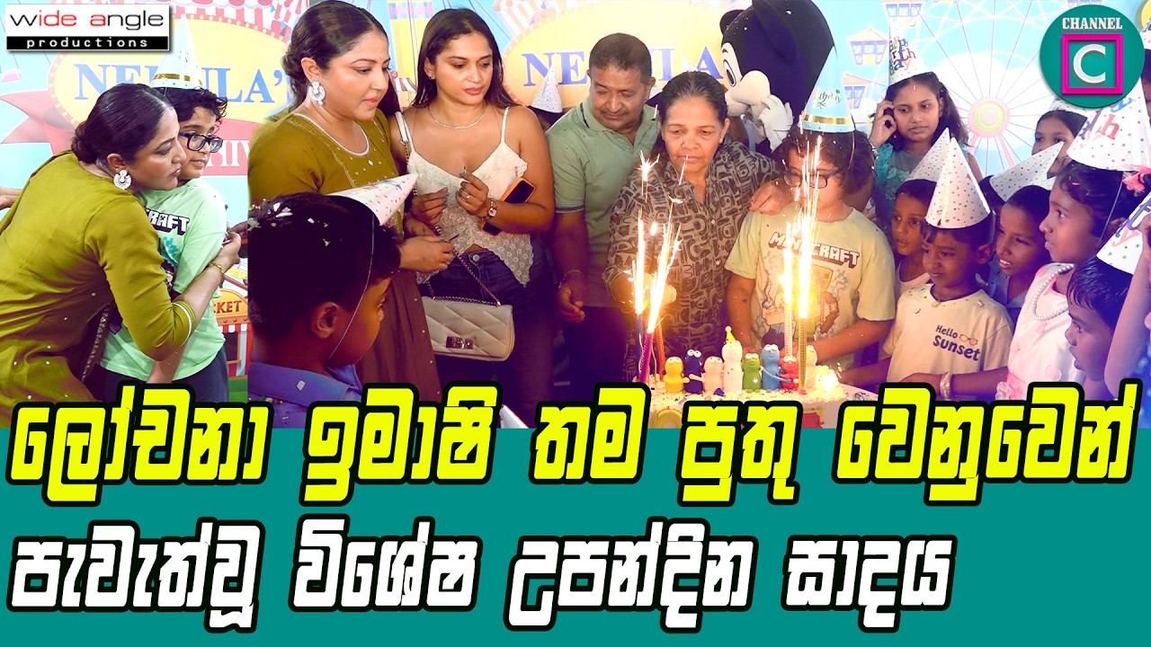 Latest Title & Thumbnail