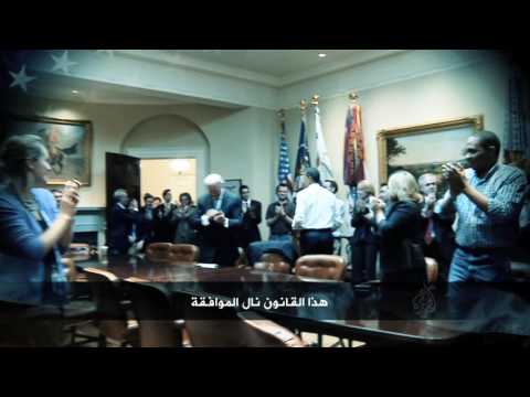 ترويج- سنوات أوباما الجزء الثاني -2