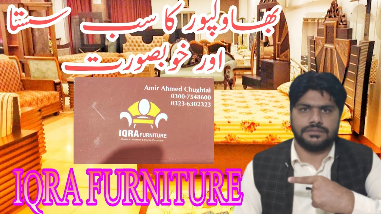 Visit of iqra Furniture Bahawalpur Bahawalpur Ka Subse Acha,Sasta Aur khobsorat Furniture