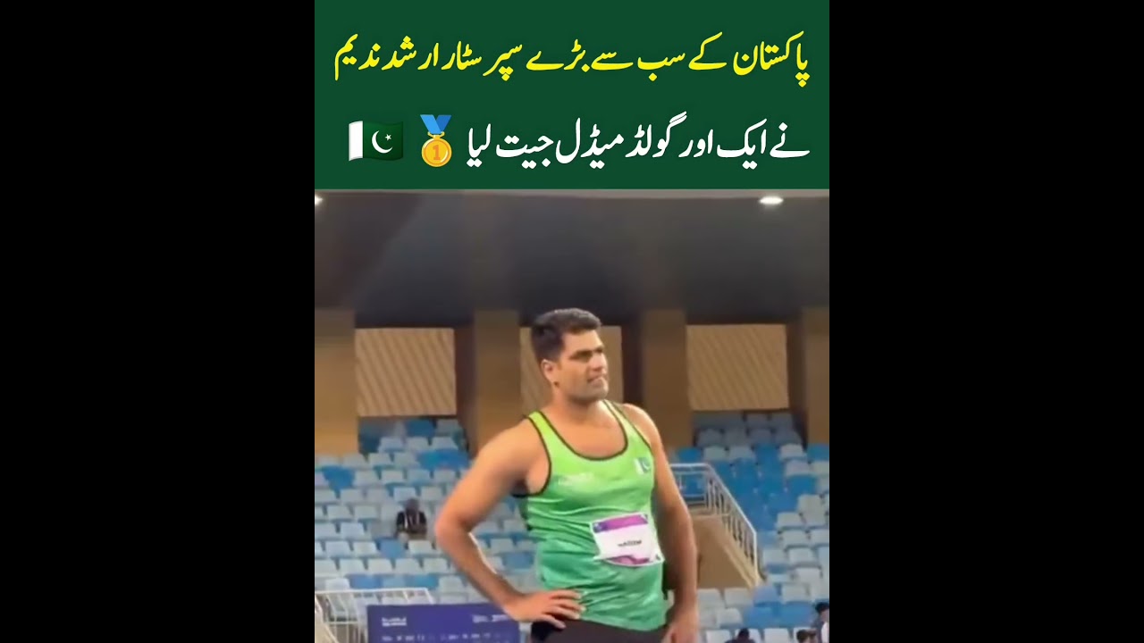Arshad Nadeem wins gold medal in the Islamic Solidarity Games in Saudia Arabia 🤩.