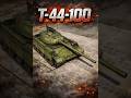 #warthunder  T-44-100 Without a miss 👍👍