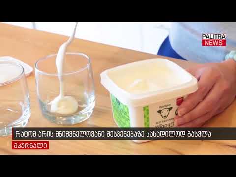 რატომ არის მნიშვნელოვანი შესვენებაზე სასადილოდ გასვლა