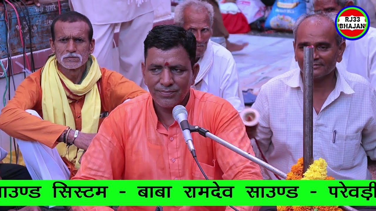 फकीरी भजन फकीरी मर जीवां को काम| जय राम जाखड़ फोगड़ी|