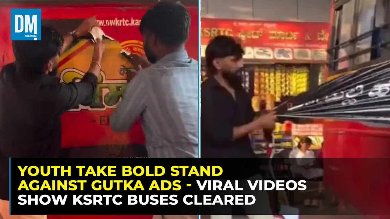 Молодежь сорвала рекламу жевательного табака на автобусах KSRTC | Sky 522 | DM News English