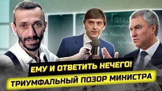Разгром министра в Госдуме! Алексей Савватеев и Александр Чуваков