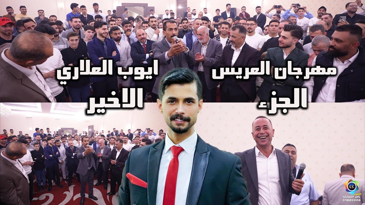 تحدي | الفنانين محمد العراني/بلال فطيمه/اكرم قعوار/ مهرجان الفنان ايوب العلاري|تصوير ياسر الشوابكه4K