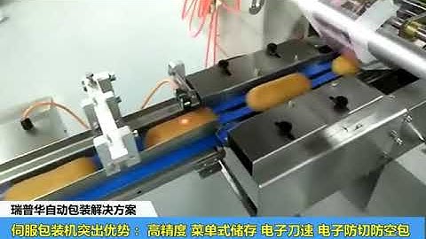 Servo motors automatic feeding and package machine for bread/ Cake