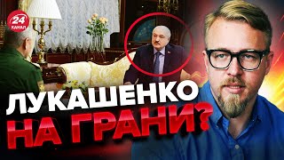 🔴ШОЙГУ неожиданно приехал в Беларусь / ЛУКАШЕНКО сильно напуган - @TIZENGAUZEN