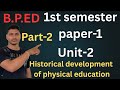 1st semester paper 1.unit-2 part-1 historical development of physical education #physicaleducation.