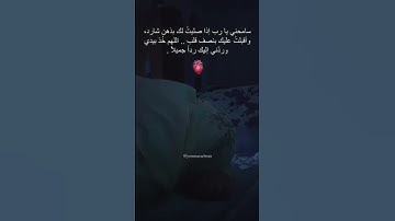 #اذكار #اذكار_الصباح #اذكار_المساء #اكسبلور #دعاء #دعم #قرآن #قران_كريم #كلام_الله #محتوى