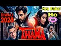 Thama Movie Reveal: Cast, Story, and Release Date Updates | Announcement review in Hindi