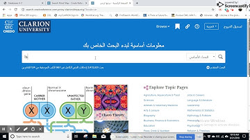 Database Tutorial - Credo Reference