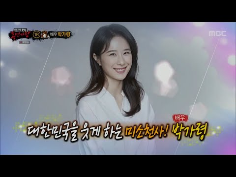 복면가왕 박가령 내게 다시 (audio only)