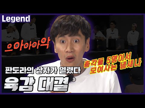 겁쟁이들