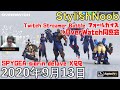 TSB FG→OW同窓会 保存用/2020年9月13日/Apex Legends  Fall Guys Overwatch/spygea siorin delave XQQ