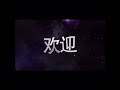 Mac OS X 10.5 Leopard and 10.6 Snow Leopard First Boot Intro Video