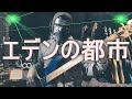 【NAK】エデンの都市 / 観月ありさ【ベース 弾いてみた】