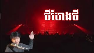 Reaction G-DEVITH - BRO! Seriously Live Performance