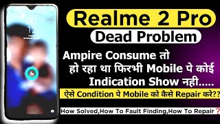 Realme 2 Pro Dead | Realme 2 Pro Dead Problem | No Charging Indication, No Vibration,