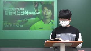Leedonggook 1Vj3 Kh Han