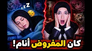 فديوهات مريحة قبل النوم!😴👽