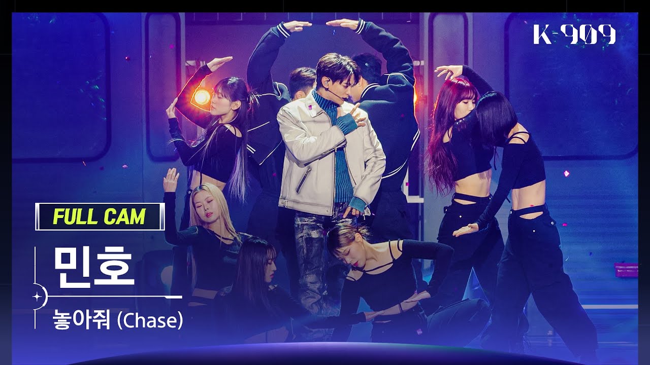 [909 직캠 4K] 민호 풀캠 '놓아줘 (Chase)' (MINHO FullCam) | @JTBC K-909 221210