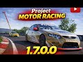 Project Motor Racing | New Ranked | 1.7.0.0