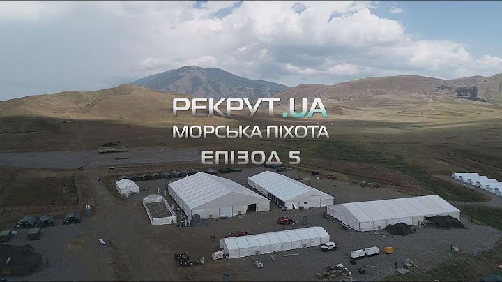 Як українська розвідка пройшла випробування у горах Грузії, Рекрут.UA