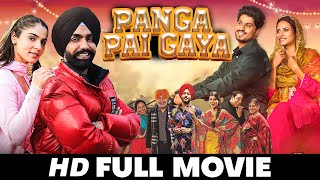 New punjabi movies 2024 | #Punjabi_movies_2024_full_movie | #Punjabi_movie_2024