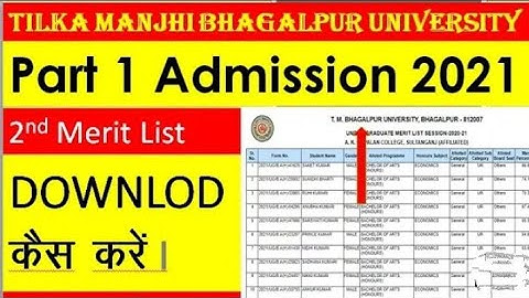 tmbu part 1 admission 2nd merit list jari | tmbubhagalpur | tmbu ug 2nd merit list 2021 kaise d