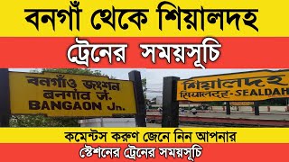 বনগাঁ থেকে শিয়ালদহ স্টেশন ডাউন ট্রেনের সময়সূচি || Bangaon to Sealdah station down trains time table screenshot 5