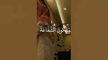 تلاوه راقيه القارئ فيصل الهاجري ❤❤