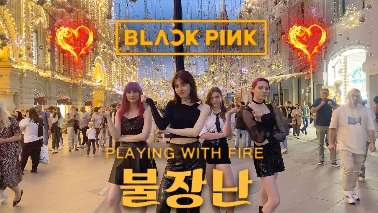 [ K-POP IN PUBLIC ONE TAKE ] BLACKPINK 블랙핑크 - 불장난 (PLAYING WITH FIRE) Dance Cover #blackpink