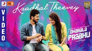 Sheer magic when #seanroldan and #sidsriram collaborate for a love
ballad! presenting the breezy visuals of scintillating #kadhaltheevey
from #harish...