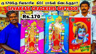Sivakasi Crackers Gift box Unboxing🧨Low Price Crackers Box Starting Rs 170