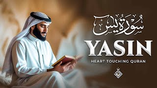 Surah Yasin (Yaseen) سورة يس | Experience Deep Calm Through Sacred Words | Al-Taqwa TV