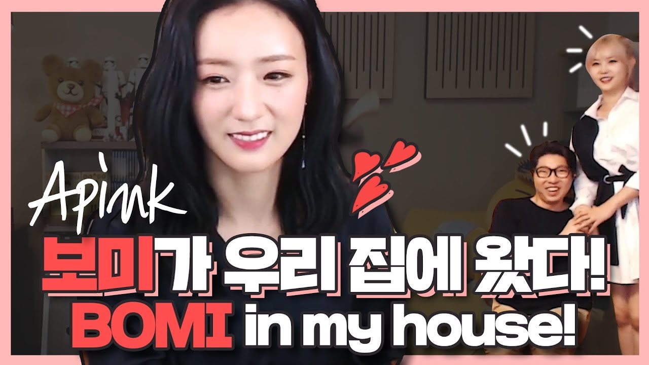 [Apink BOMI in My House! / ENG sub] 에이핑크 보미가 우리 집에 왔다! (대도서관)